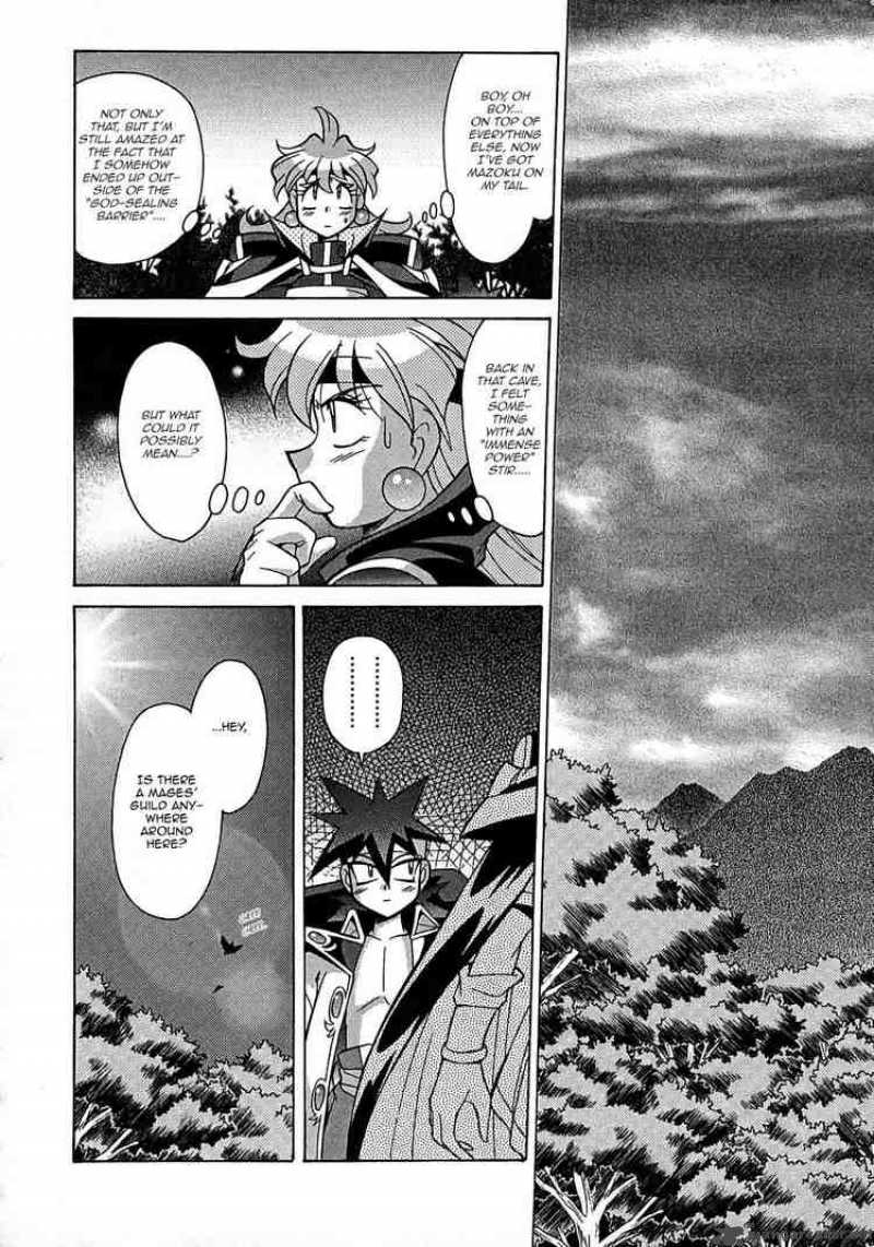Slayers Knight Of The Aqua Lord 2 26