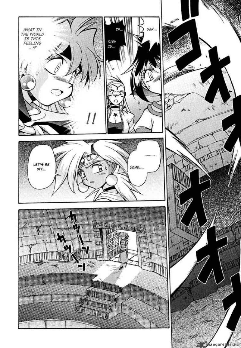Slayers Knight Of The Aqua Lord 20 20