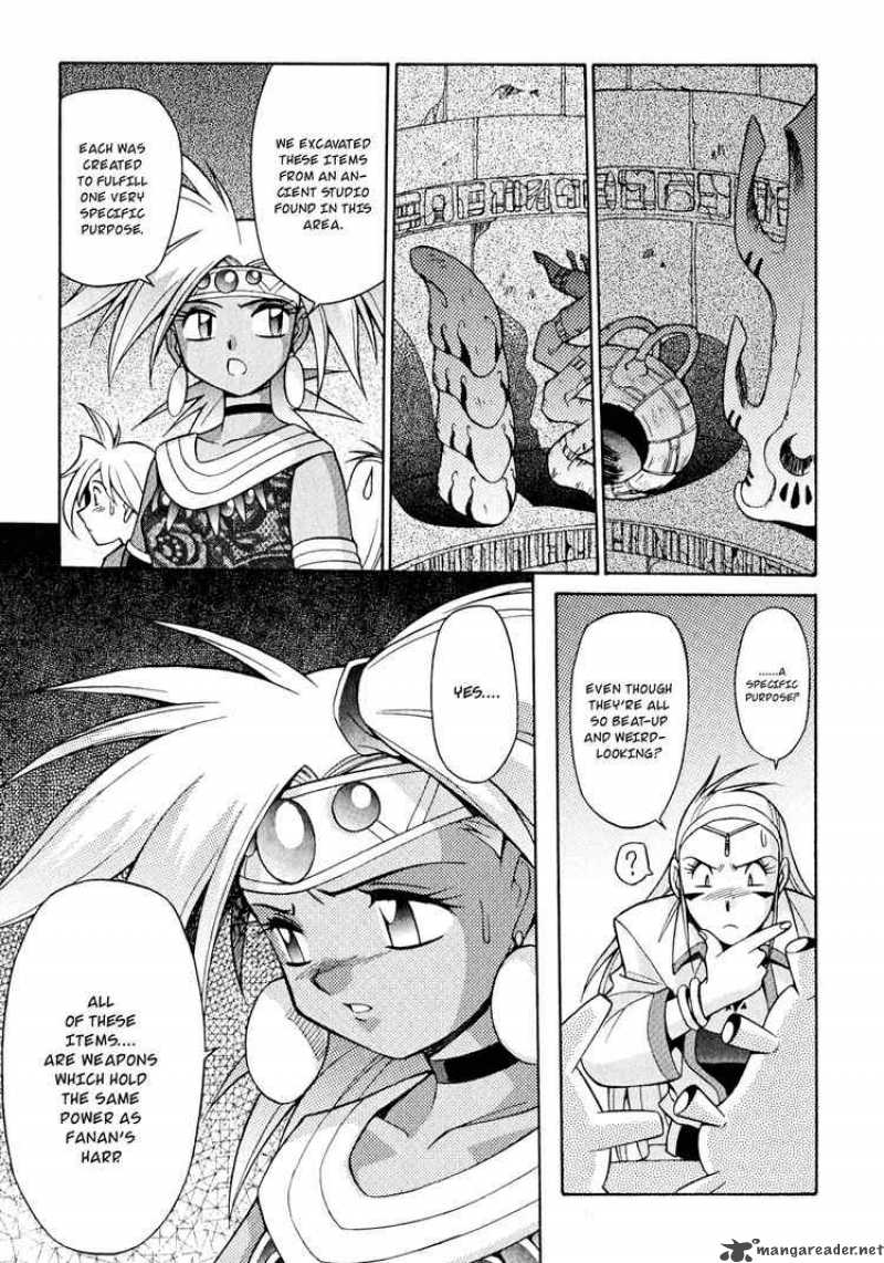 Slayers Knight Of The Aqua Lord 20 21