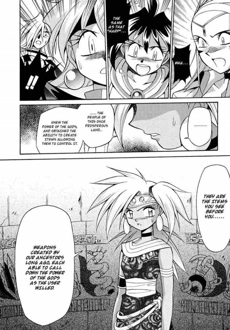 Slayers Knight Of The Aqua Lord 20 22
