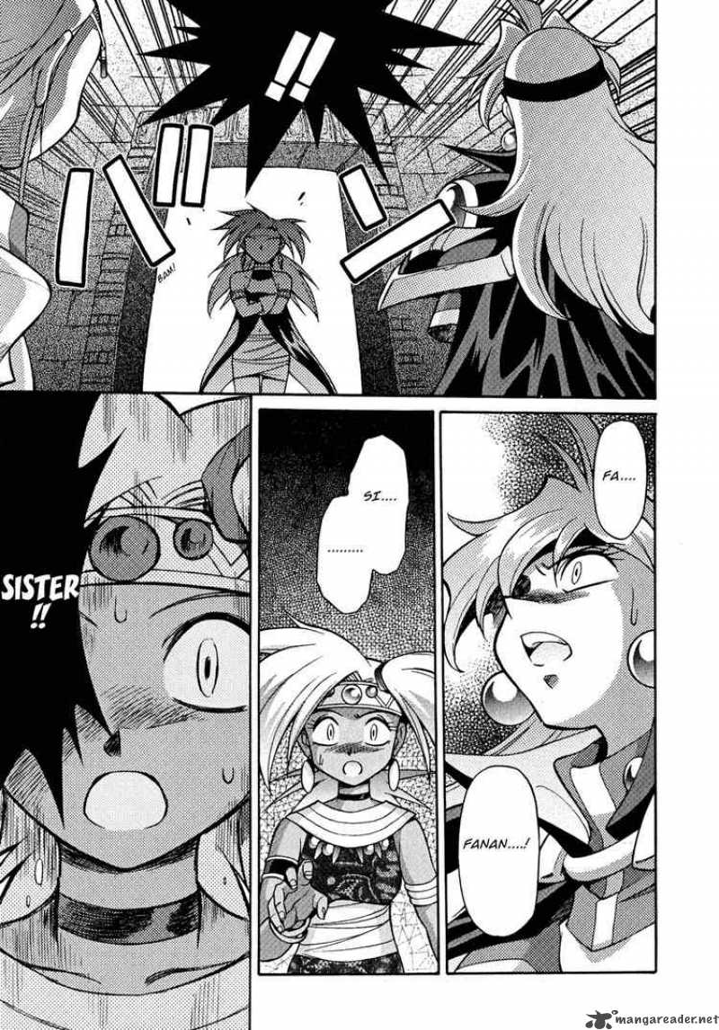Slayers Knight Of The Aqua Lord 20 27