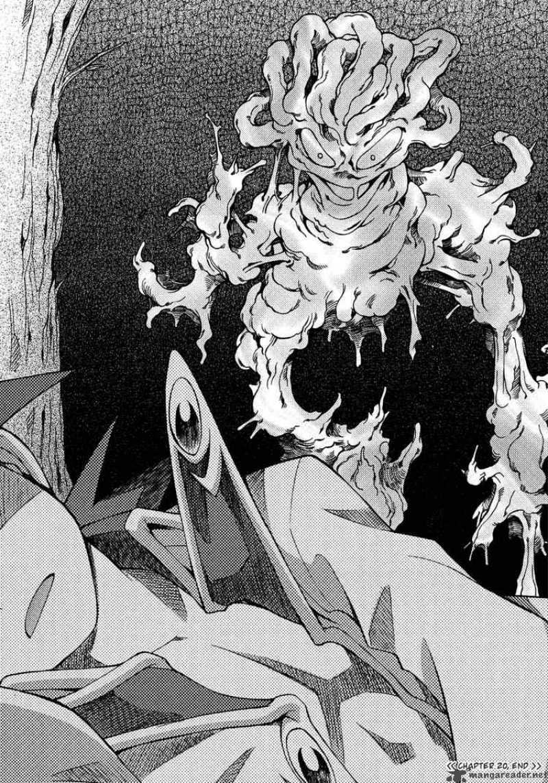 Slayers Knight Of The Aqua Lord 20 30