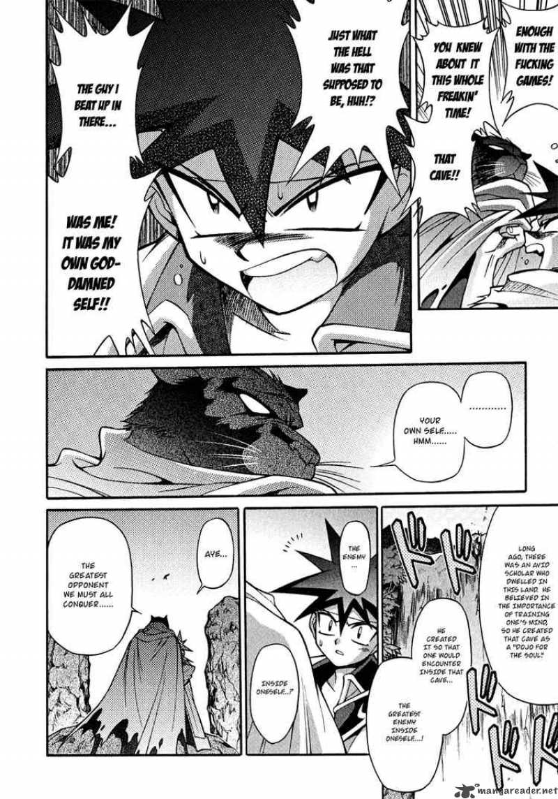 Slayers Knight Of The Aqua Lord 20 4