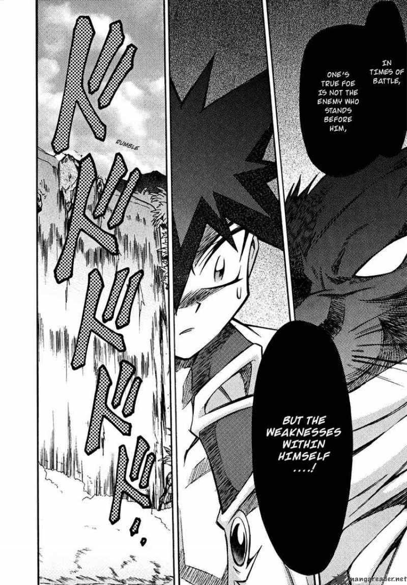 Slayers Knight Of The Aqua Lord 20 6
