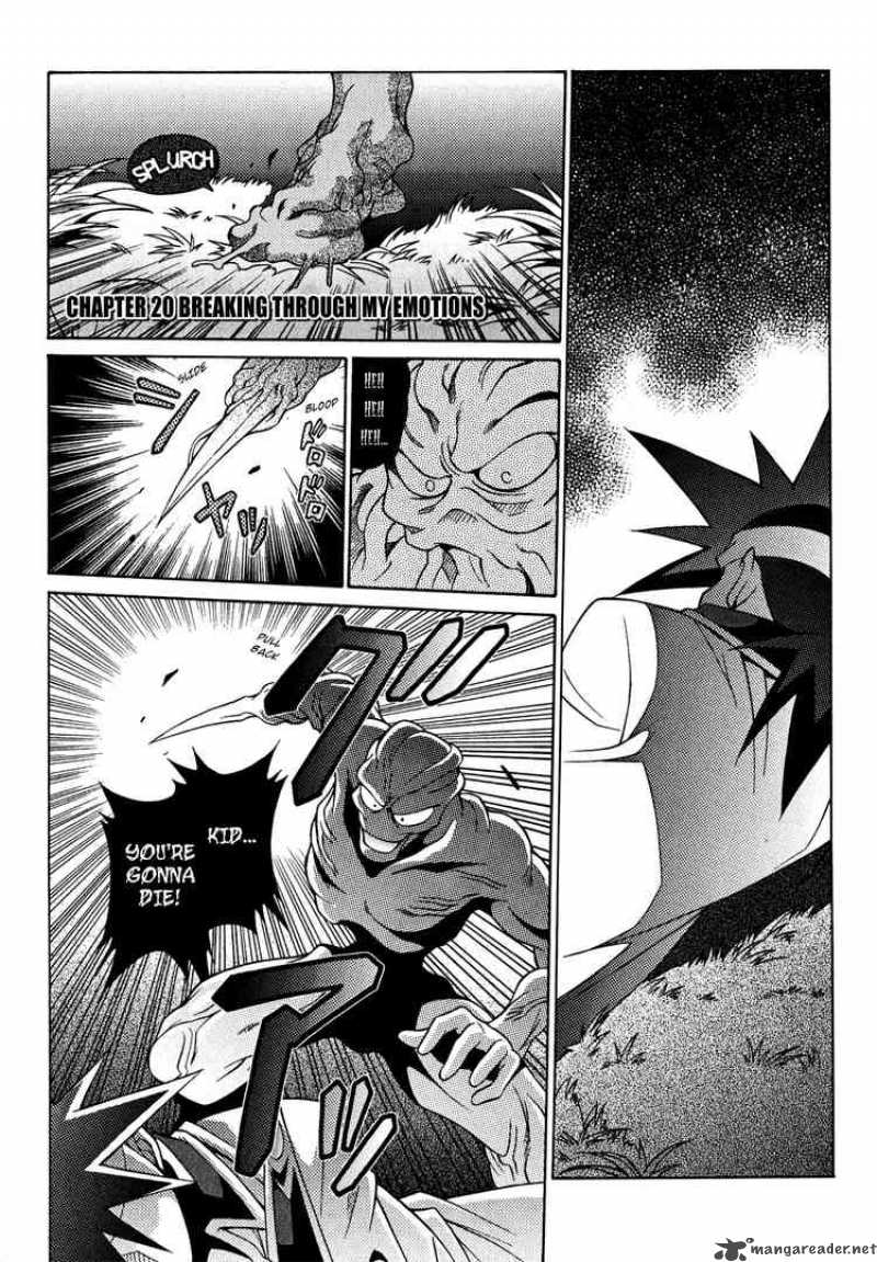 Slayers Knight Of The Aqua Lord 21 1