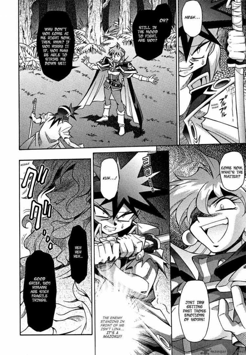 Slayers Knight Of The Aqua Lord 21 12