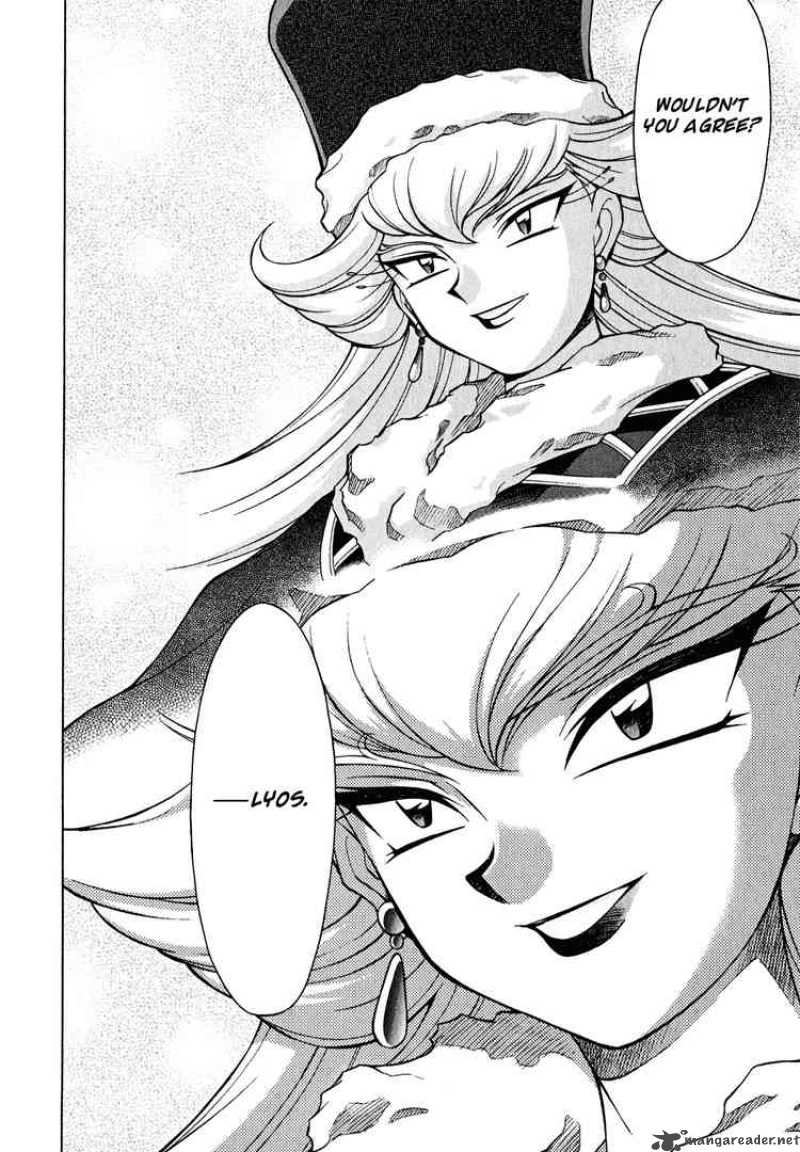 Slayers Knight Of The Aqua Lord 21 14