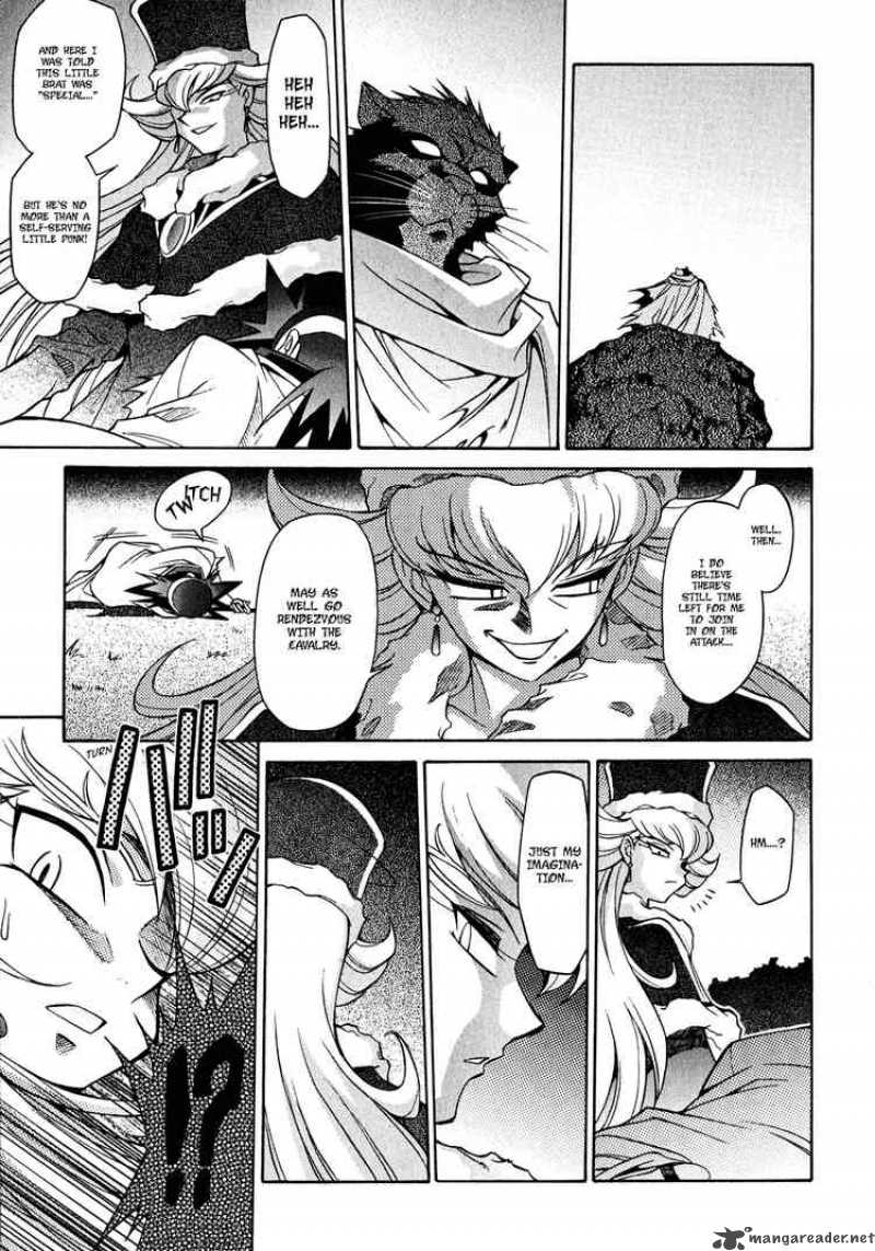 Slayers Knight Of The Aqua Lord 21 19