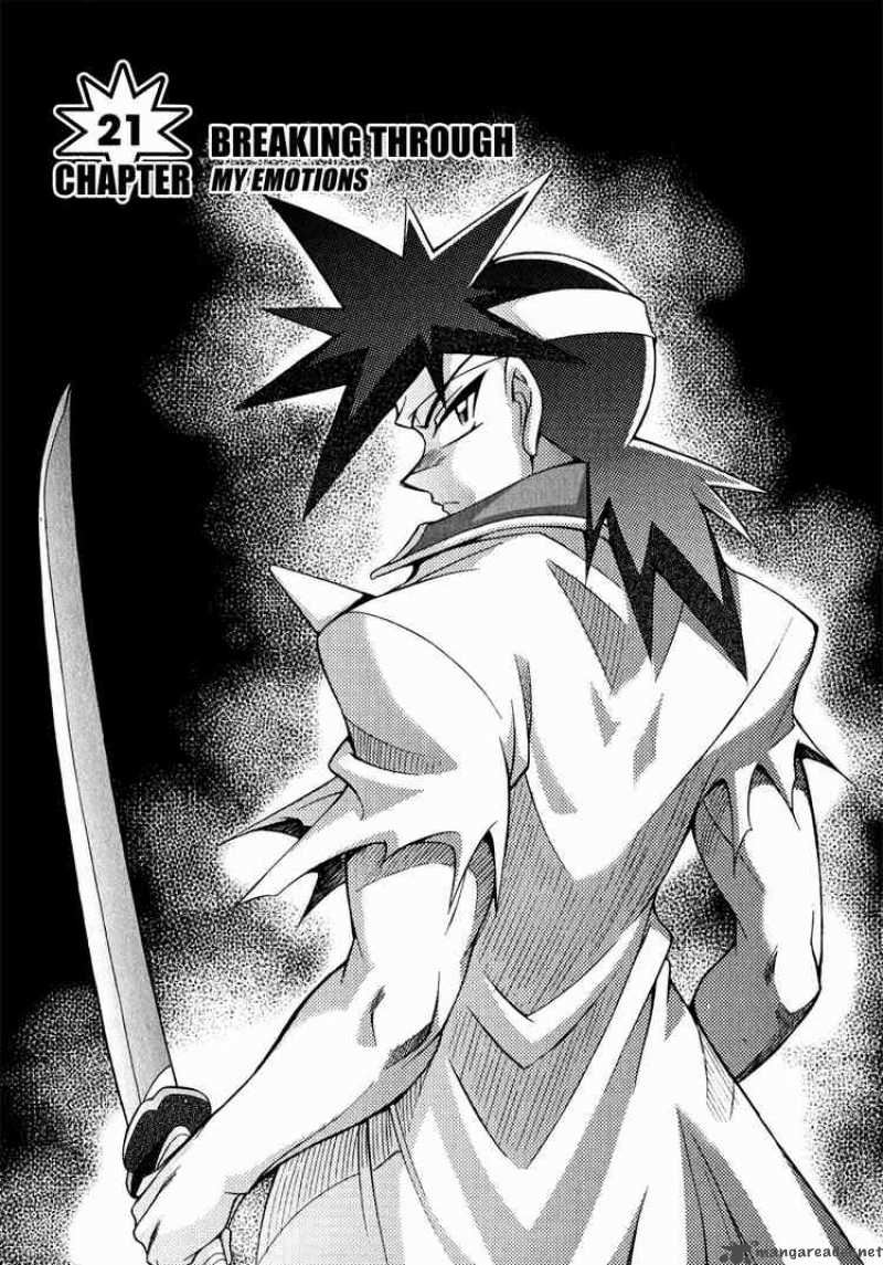 Slayers Knight Of The Aqua Lord 21 2
