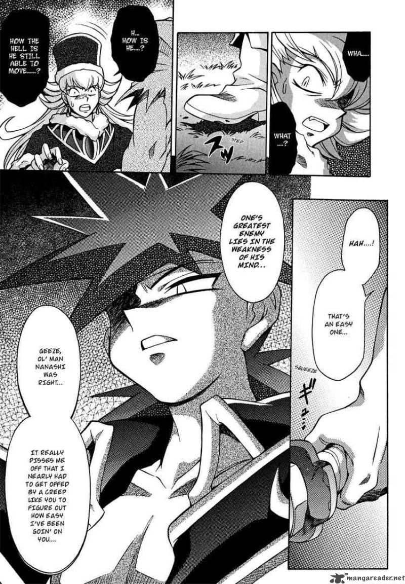 Slayers Knight Of The Aqua Lord 21 21