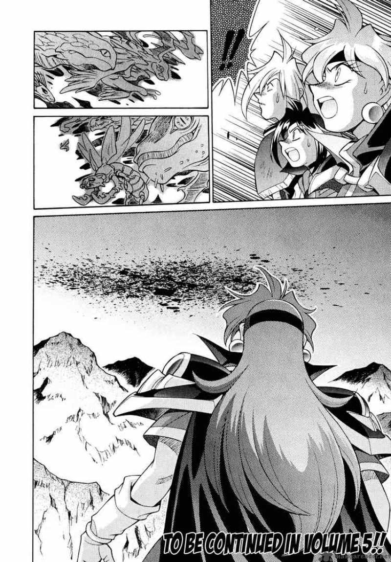 Slayers Knight Of The Aqua Lord 21 29