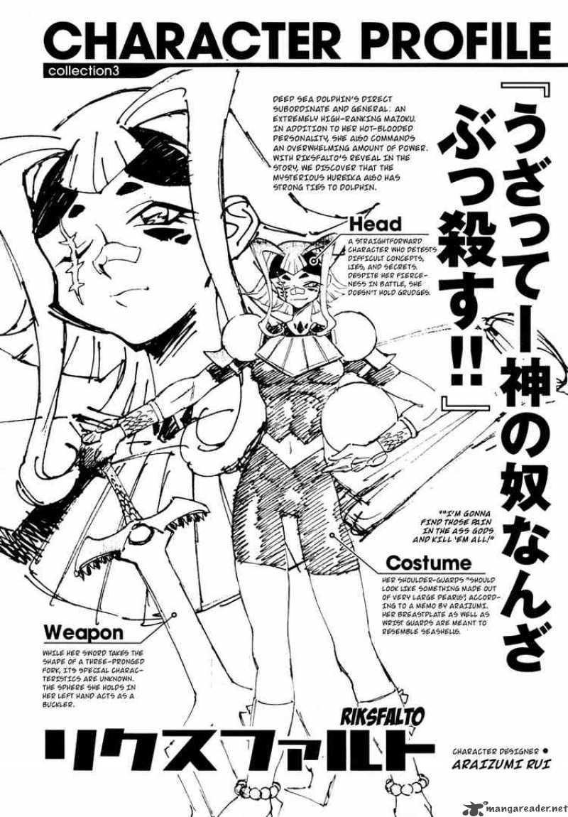 Slayers Knight Of The Aqua Lord 21 31