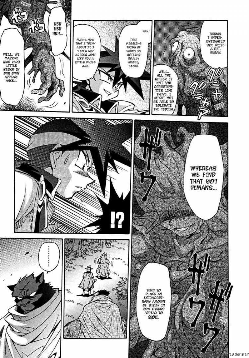 Slayers Knight Of The Aqua Lord 21 5