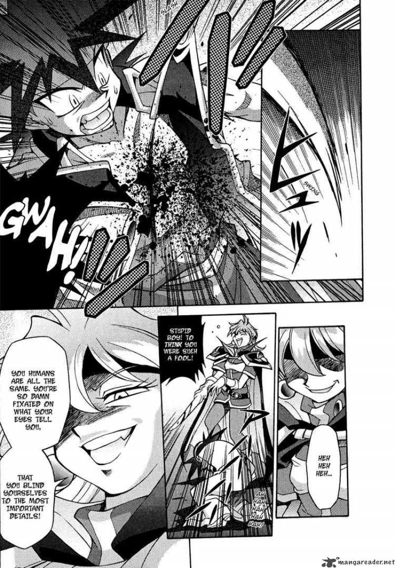 Slayers Knight Of The Aqua Lord 21 9