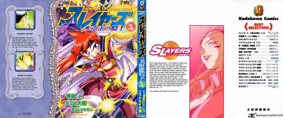 Slayers Knight Of The Aqua Lord 22 1