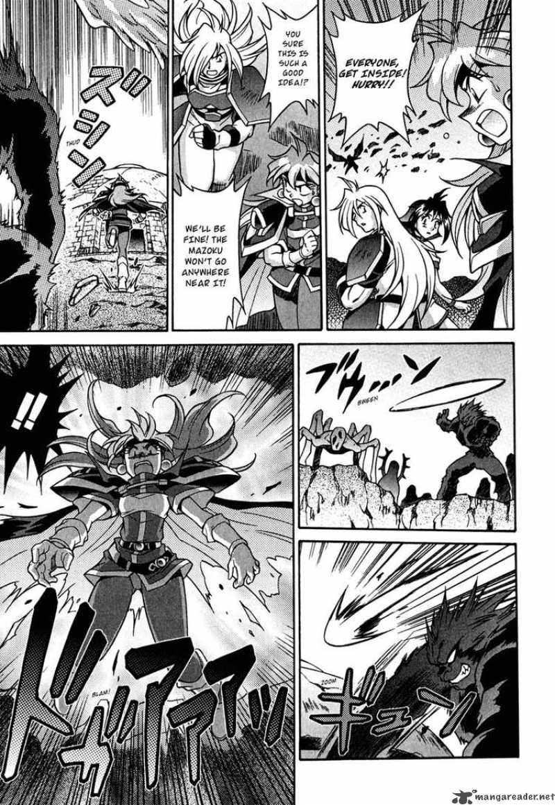 Slayers Knight Of The Aqua Lord 22 10
