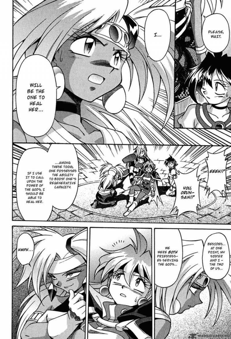 Slayers Knight Of The Aqua Lord 22 13