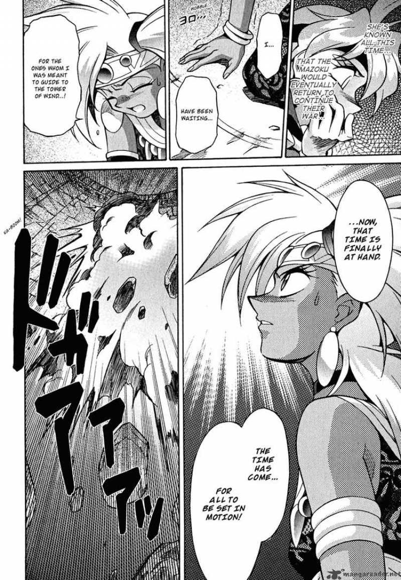 Slayers Knight Of The Aqua Lord 22 19