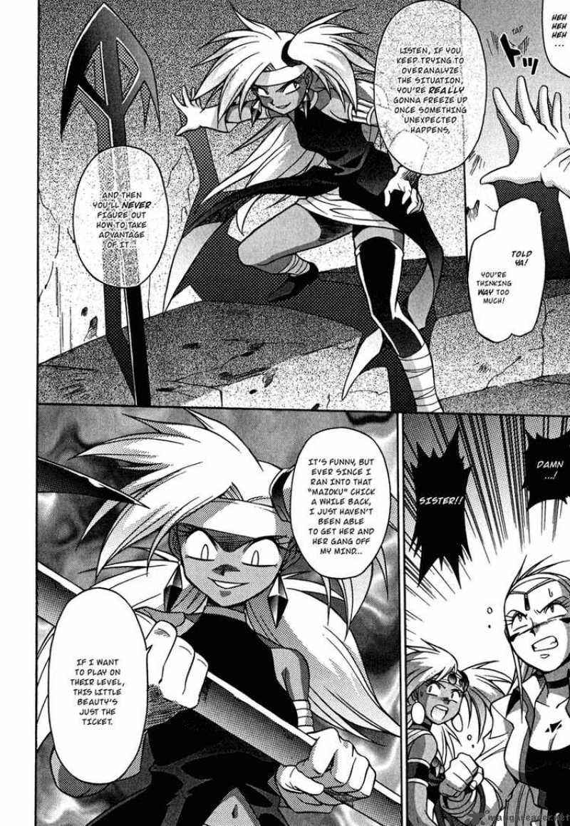 Slayers Knight Of The Aqua Lord 22 21
