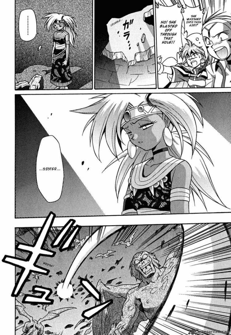 Slayers Knight Of The Aqua Lord 22 23