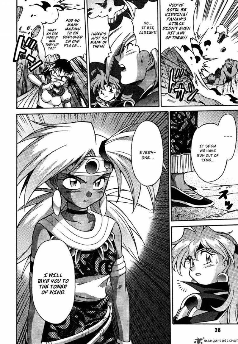 Slayers Knight Of The Aqua Lord 22 29