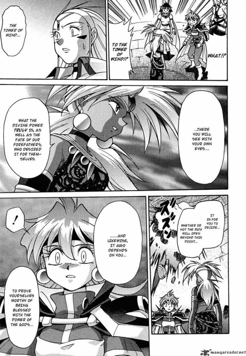 Slayers Knight Of The Aqua Lord 22 30