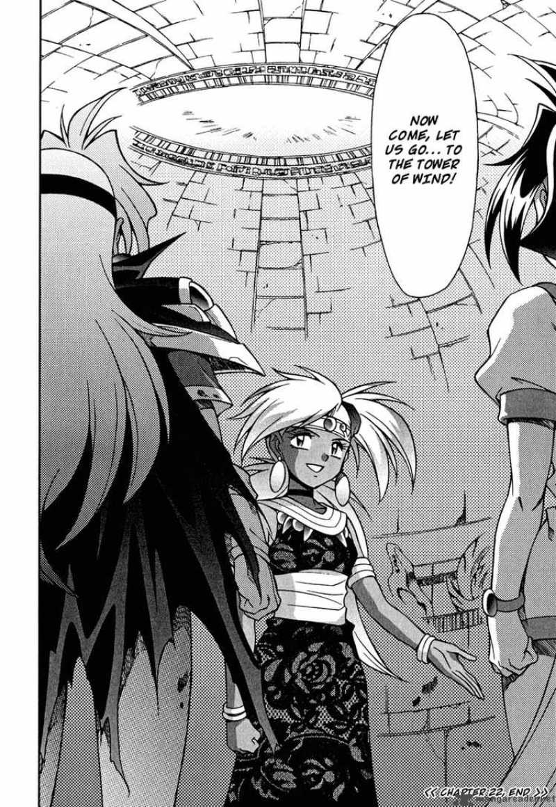 Slayers Knight Of The Aqua Lord 22 33