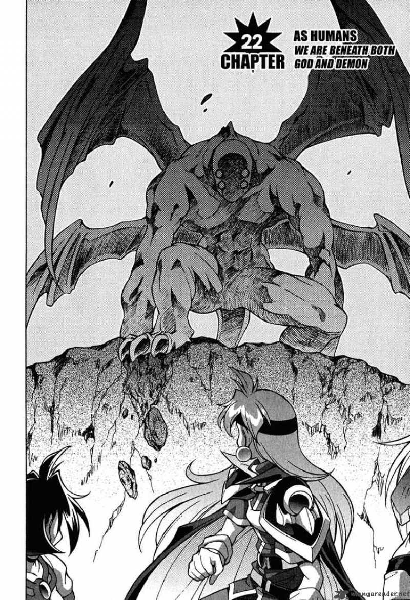 Slayers Knight Of The Aqua Lord 22 5