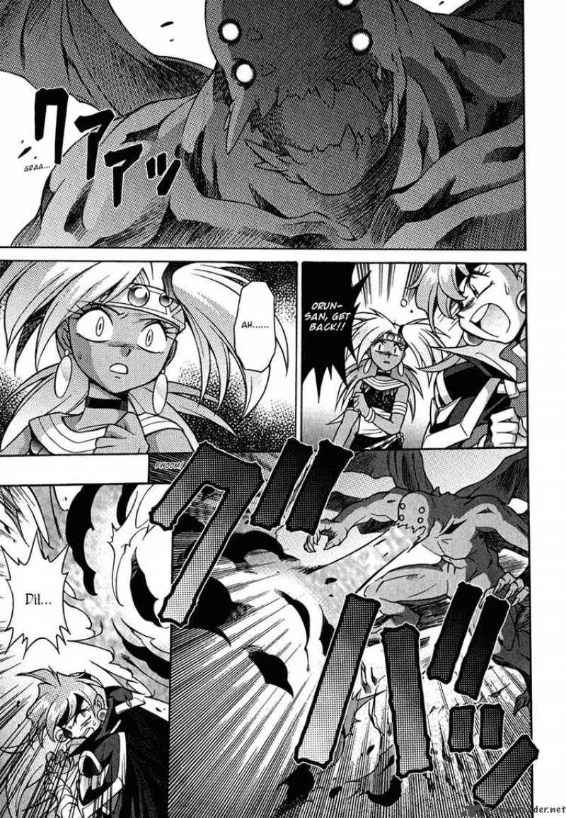 Slayers Knight Of The Aqua Lord 22 6