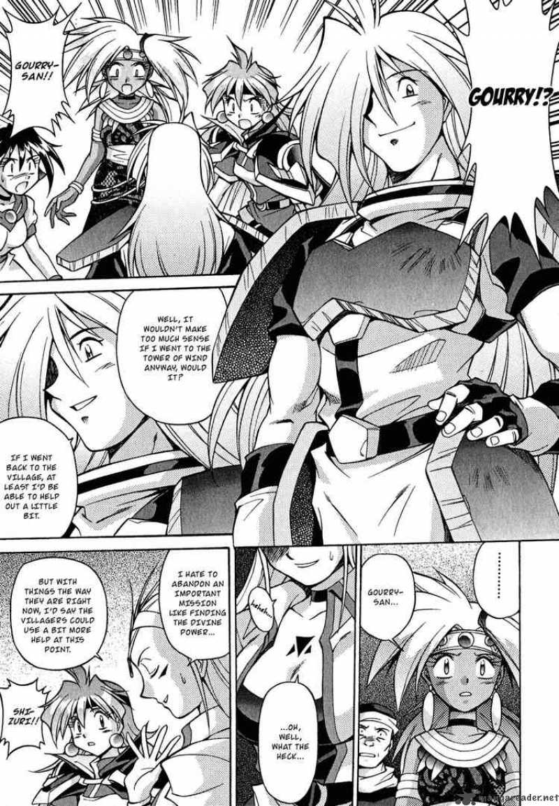 Slayers Knight Of The Aqua Lord 23 11