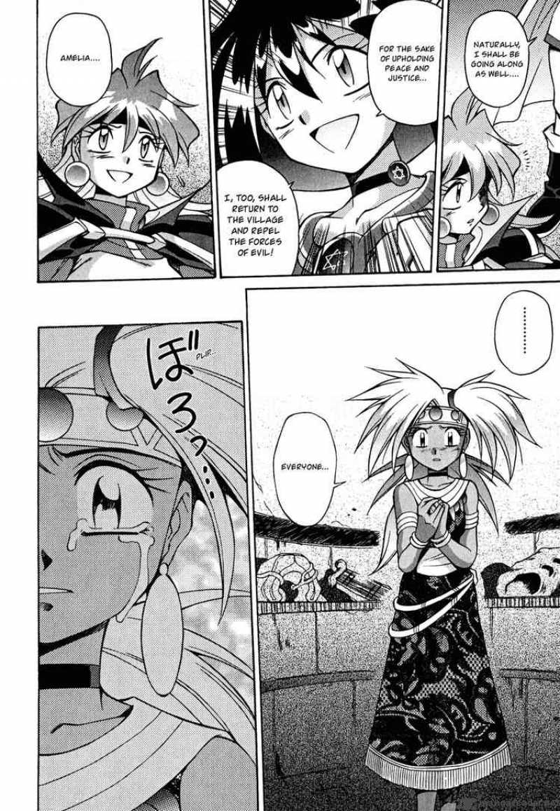 Slayers Knight Of The Aqua Lord 23 12