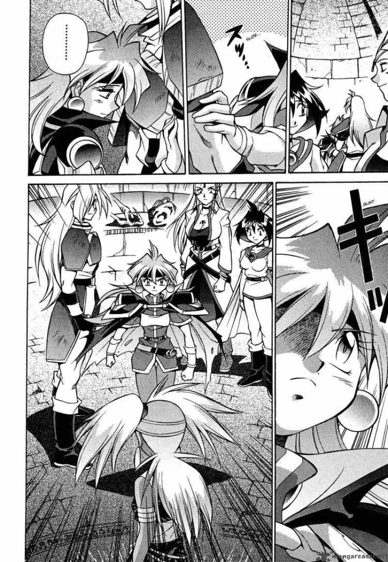 Slayers Knight Of The Aqua Lord 23 16