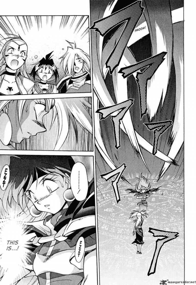 Slayers Knight Of The Aqua Lord 23 19