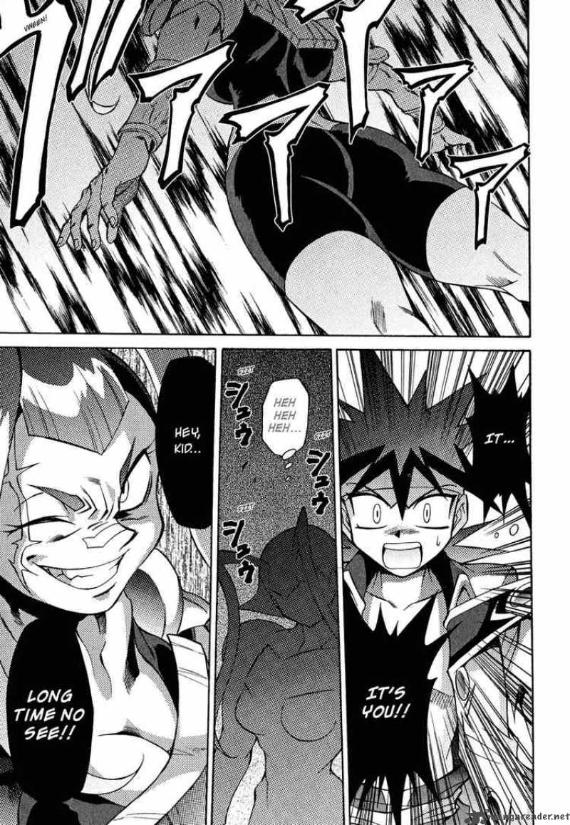 Slayers Knight Of The Aqua Lord 23 27