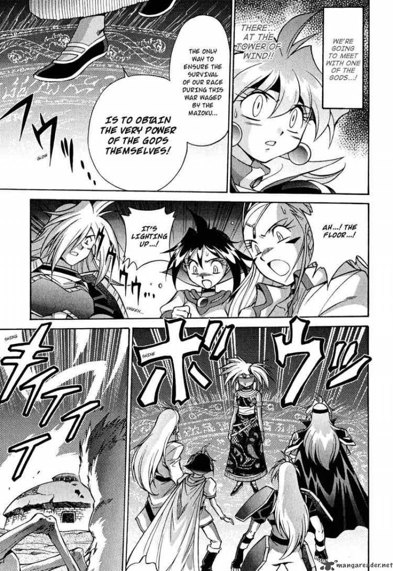 Slayers Knight Of The Aqua Lord 23 3