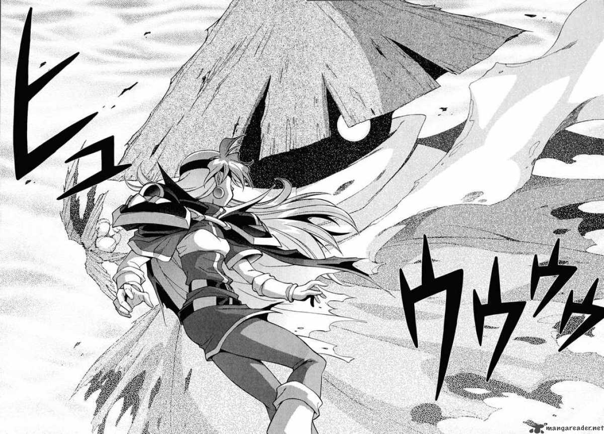 Slayers Knight Of The Aqua Lord 24 10