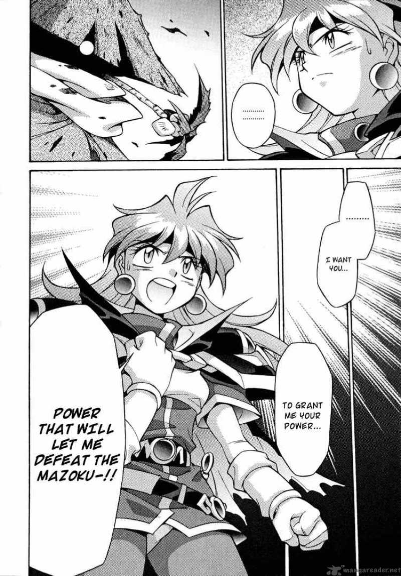 Slayers Knight Of The Aqua Lord 24 13