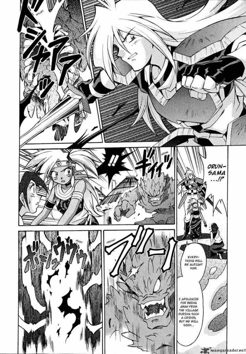 Slayers Knight Of The Aqua Lord 24 15