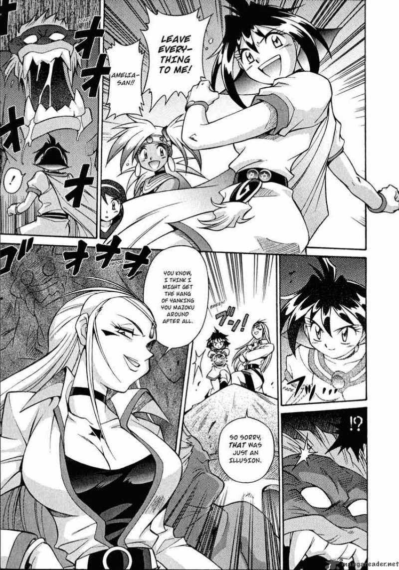 Slayers Knight Of The Aqua Lord 24 16