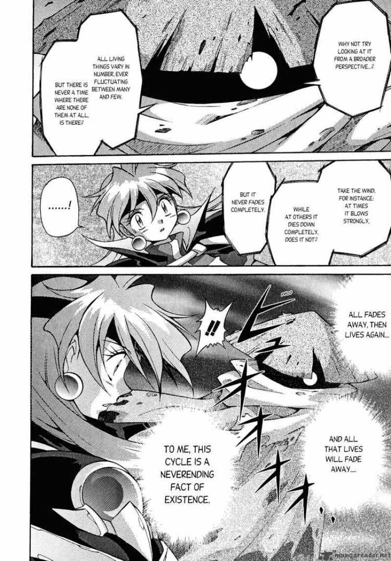 Slayers Knight Of The Aqua Lord 24 19