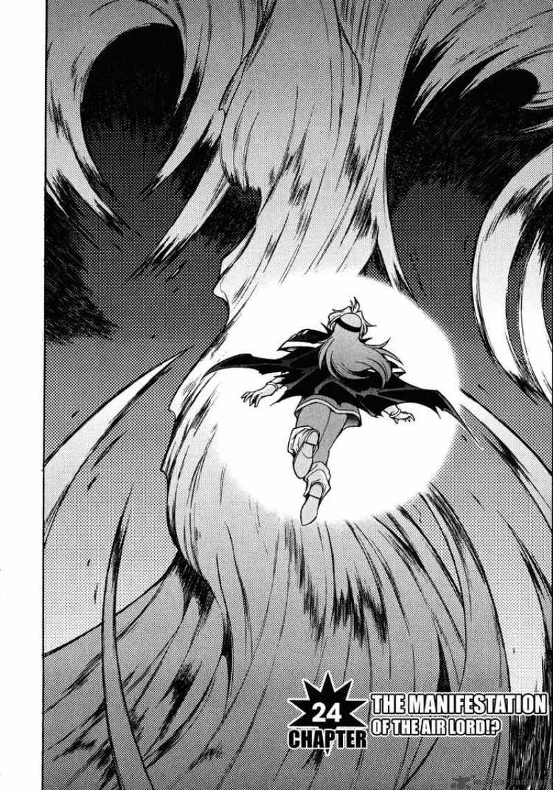 Slayers Knight Of The Aqua Lord 24 2