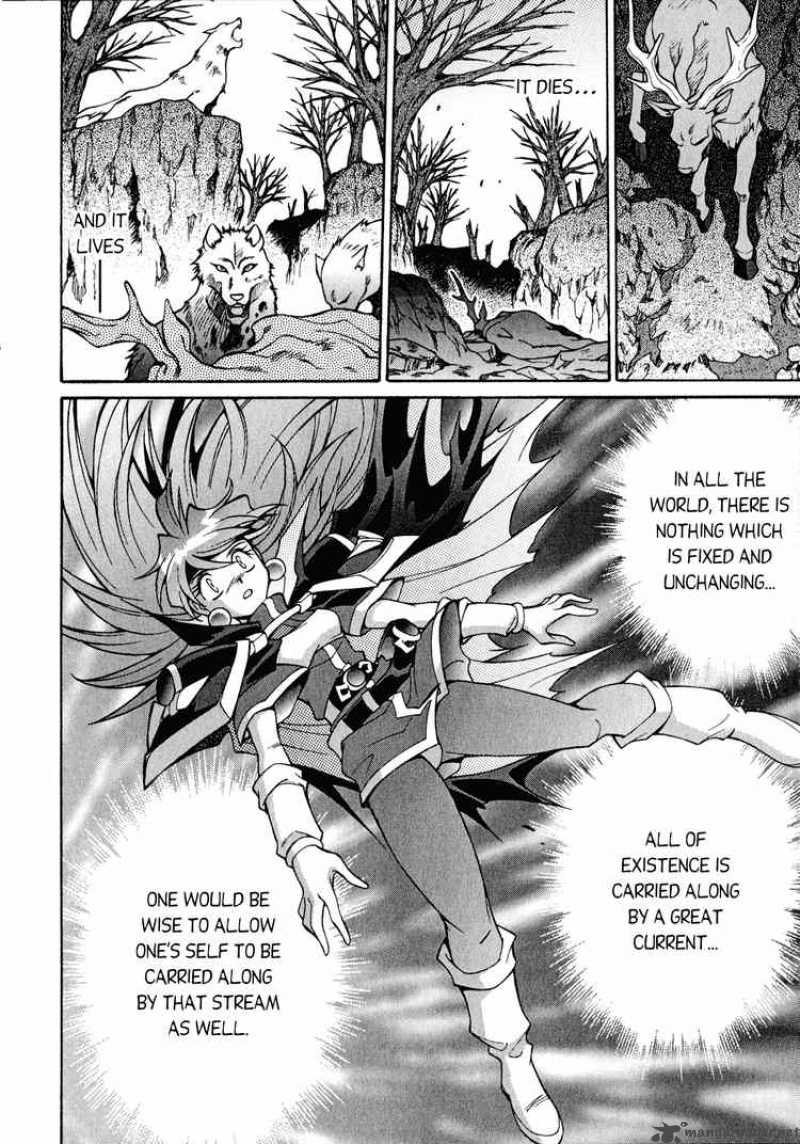 Slayers Knight Of The Aqua Lord 24 21