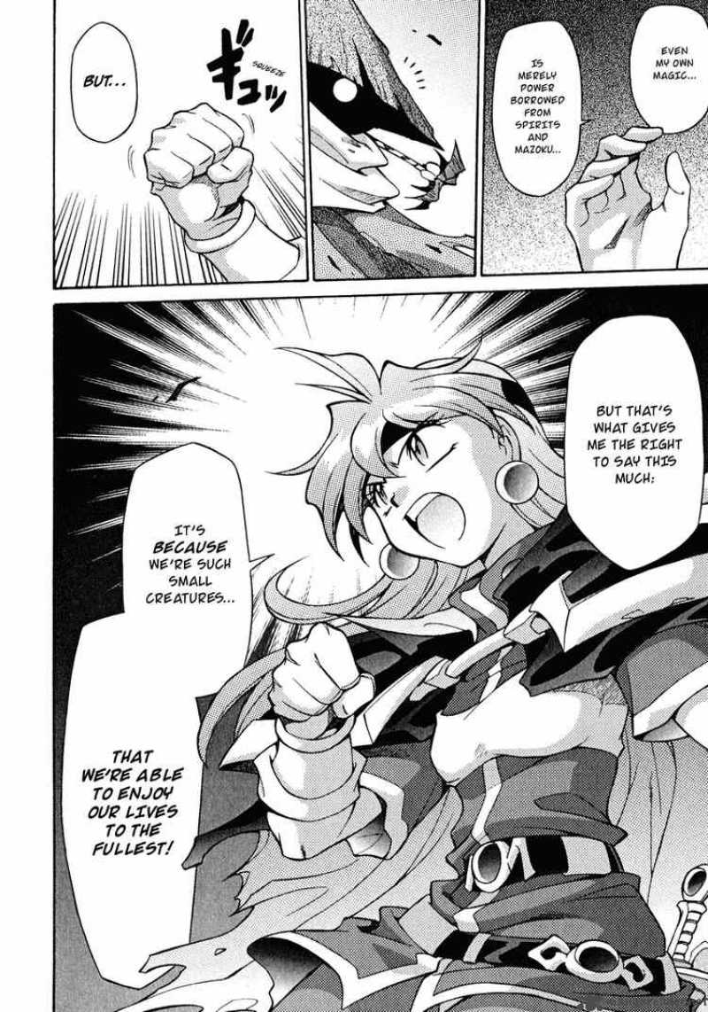 Slayers Knight Of The Aqua Lord 24 23