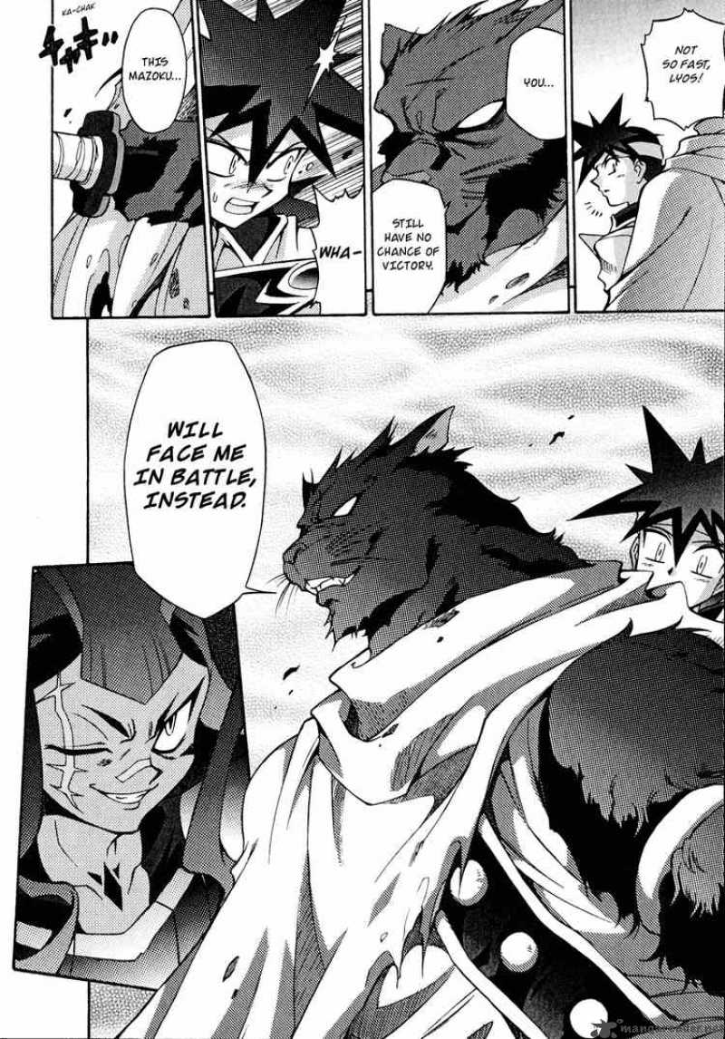 Slayers Knight Of The Aqua Lord 24 29