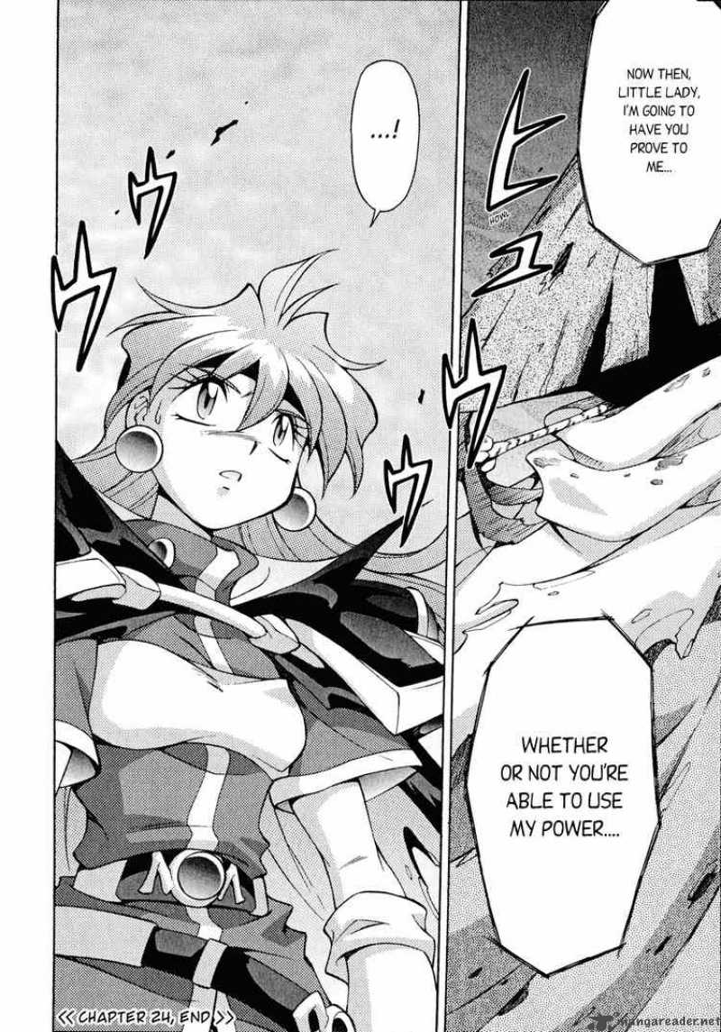 Slayers Knight Of The Aqua Lord 24 31