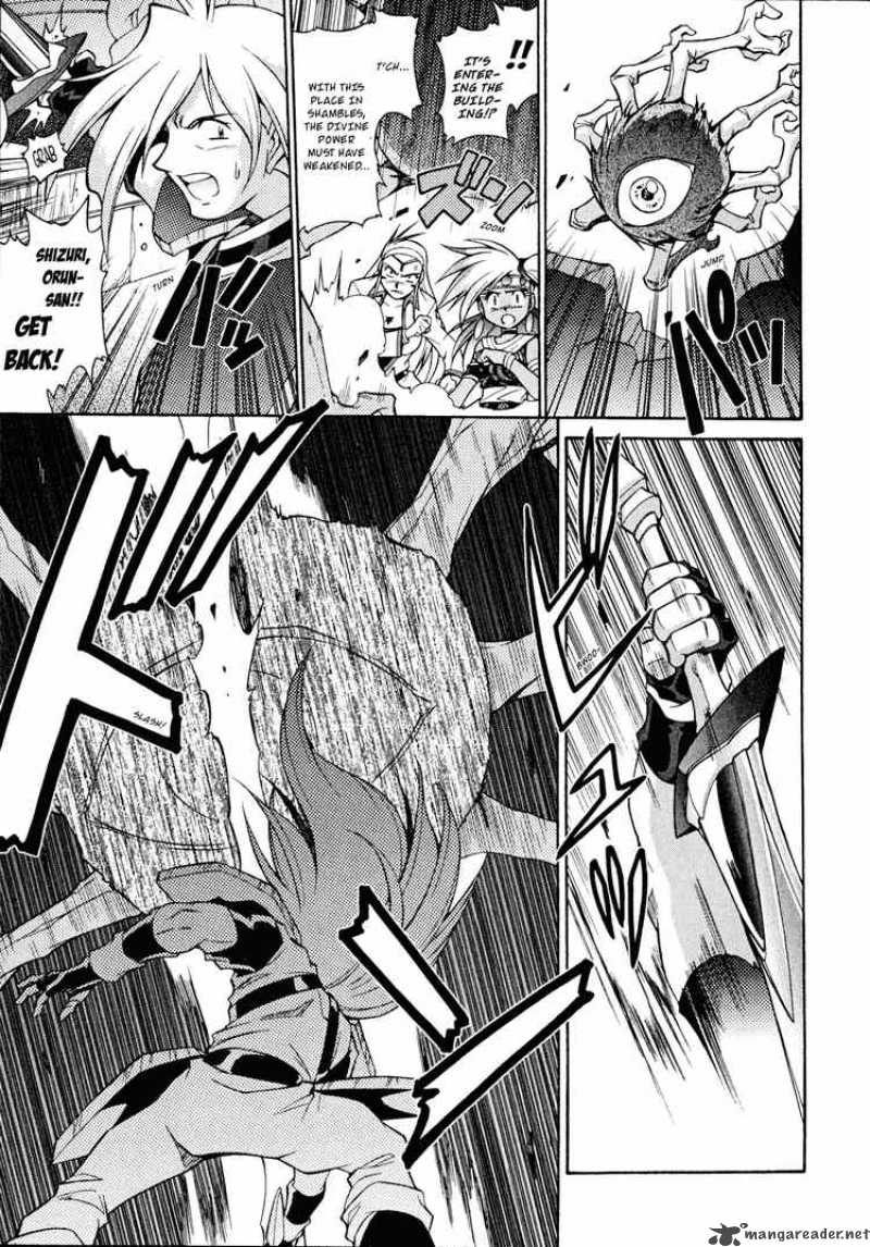 Slayers Knight Of The Aqua Lord 24 7