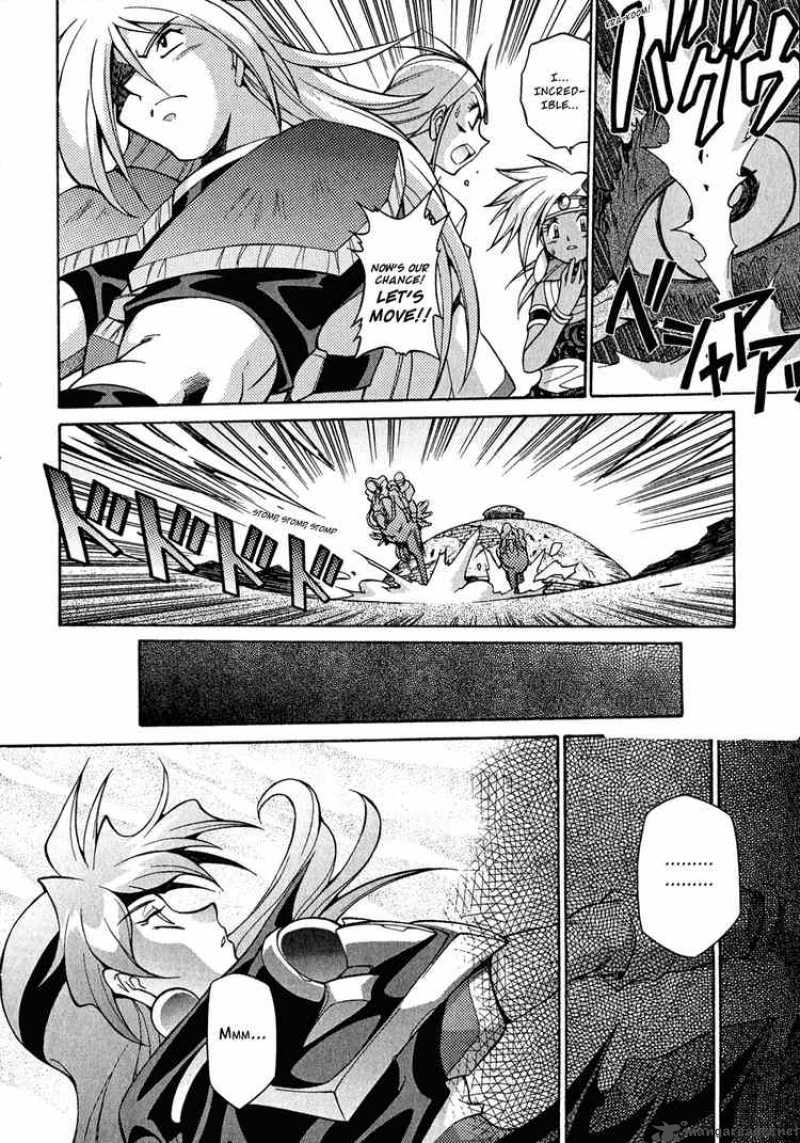 Slayers Knight Of The Aqua Lord 24 8