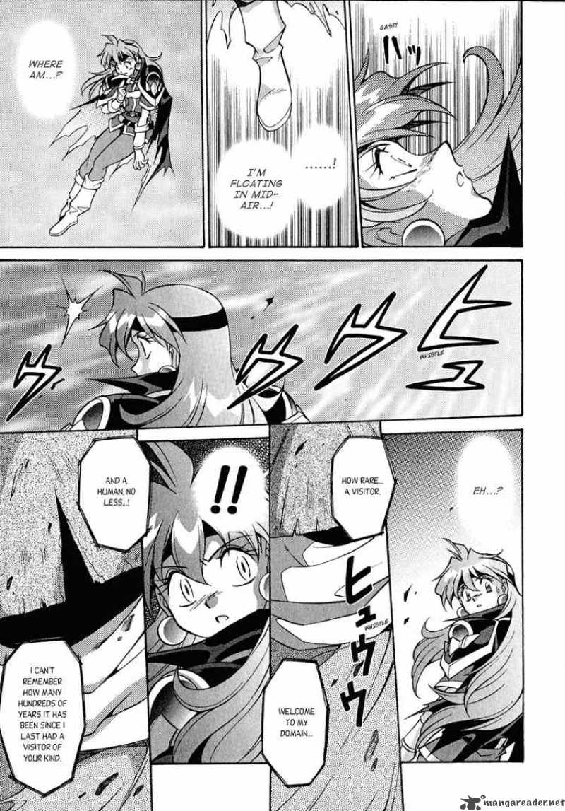 Slayers Knight Of The Aqua Lord 24 9