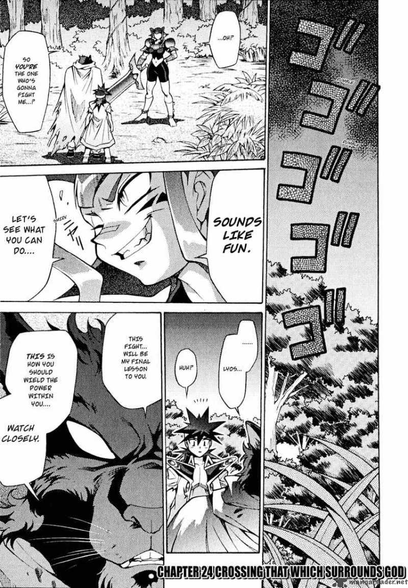 Slayers Knight Of The Aqua Lord 25 1