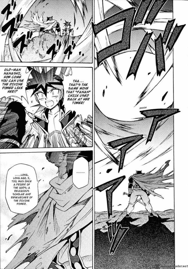 Slayers Knight Of The Aqua Lord 25 12